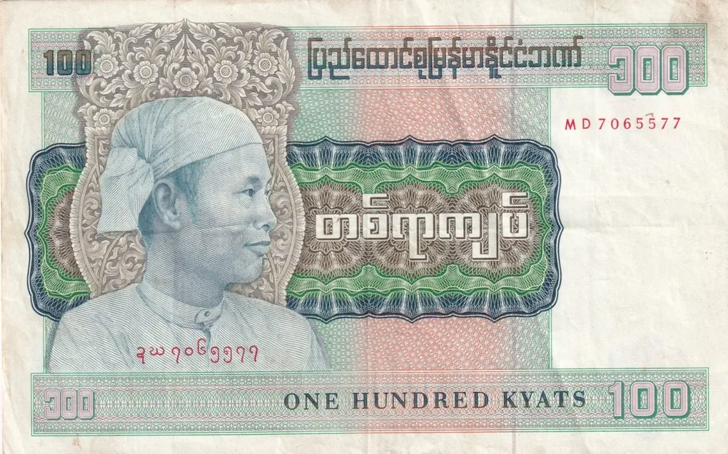 Myanmar 100 Kyats rare Big Size Bank Note #b-2