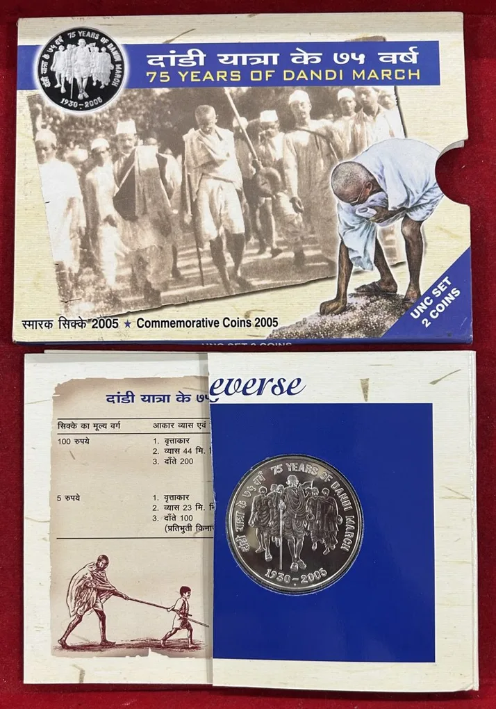 75 Years Of Dandi March 100 Rupees Silver Commemorative Mumbai Mint Coin 2005 ( 5 Rupees Coin Missing )