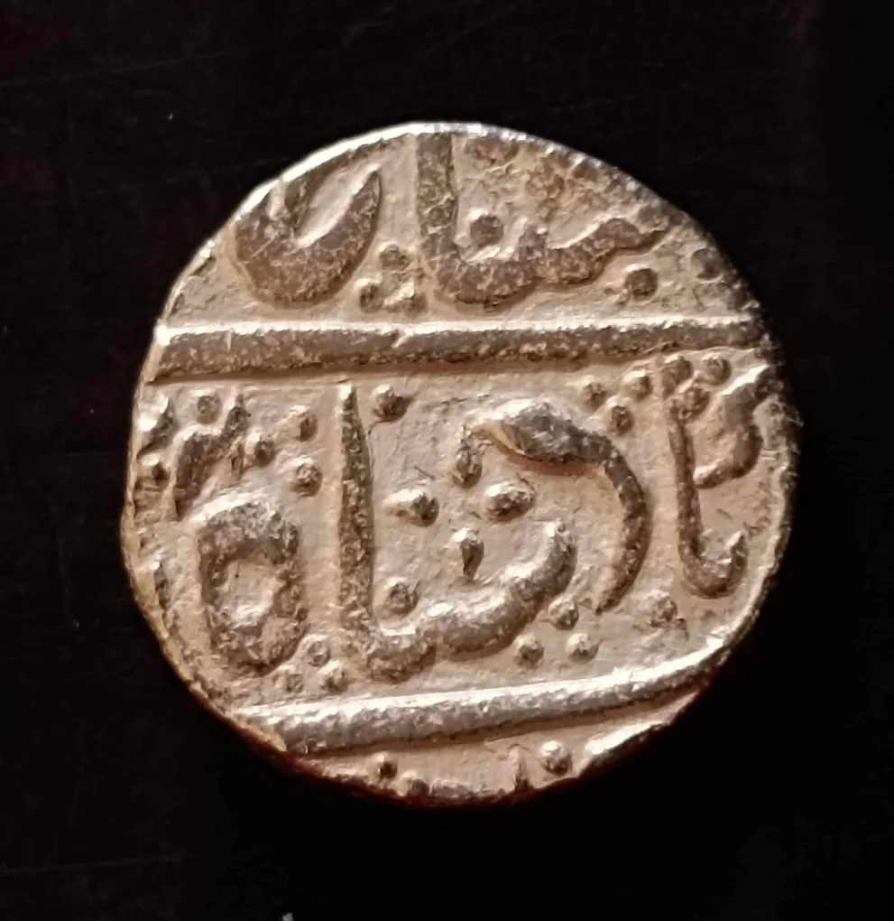 Indian princely states Indore state Denomination 1 ₹ Excellent condition