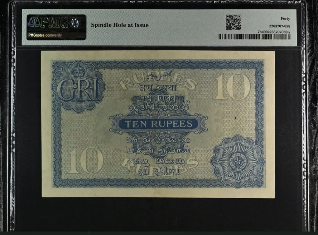 George Fifth 10 Rupees (1917-30) Governor J. B. Taylor British india note 40 Grade Pmg world No 1 Grading company Hard to find this condition note