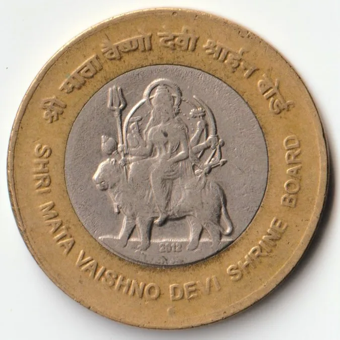 Rare 10 Rupees 2012 Nickel Brass Coin of Commemorative issue Noida Mint 2012 - Shri Mata Vaishno Devi Shrine Board Republic India Coinage