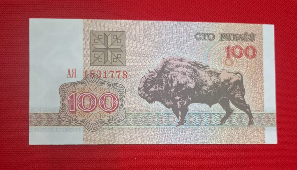 Belarus 100 Rubles GEM UNC Condition