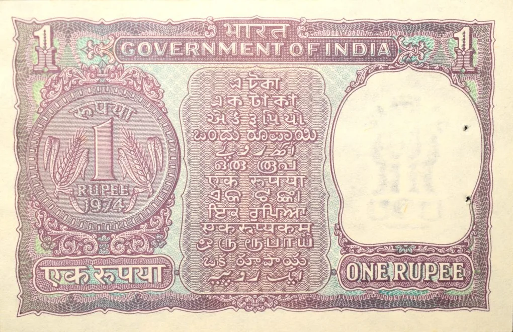 1 Rupee of Republic India (AD 1974) M.G. Kaul - Violet color. Smaller watermark window and numbers to the left. Large ornamental 1 in the centre