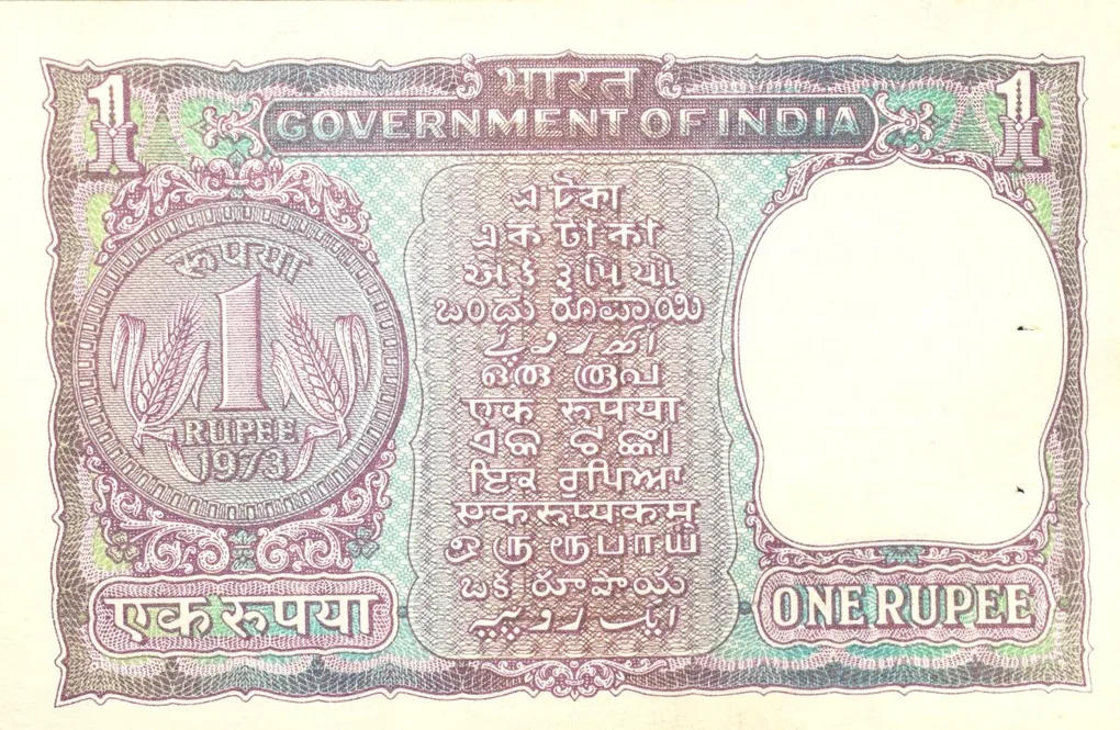 1 Rupee of Republic India (AD 1973) M.G. Kaul - Violet color. Smaller watermark window and numbers to the left. Large ornamental 1 in the centre