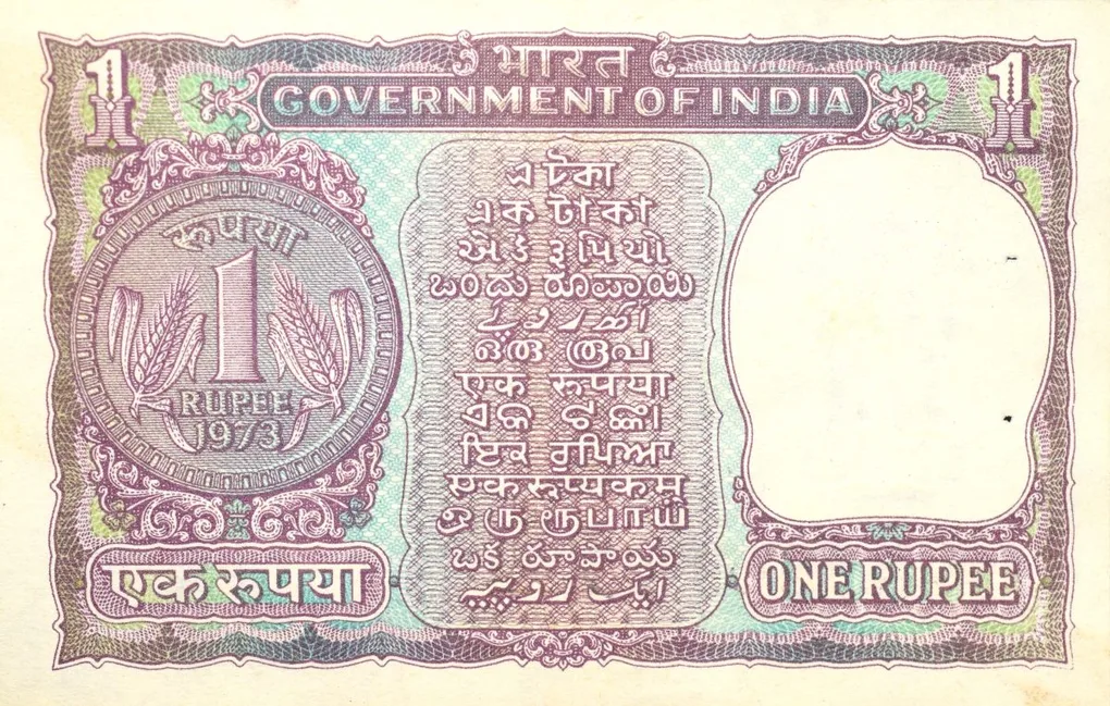 1 Rupee of Republic India (AD 1973) M.G. Kaul - Violet color. Smaller watermark window and numbers to the left. Large ornamental 1 in the centre