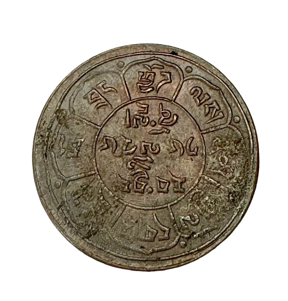 Tibet China 5 Cho 1950s Copper Issue Very Unique and Rare Issued by Tibetan Authority