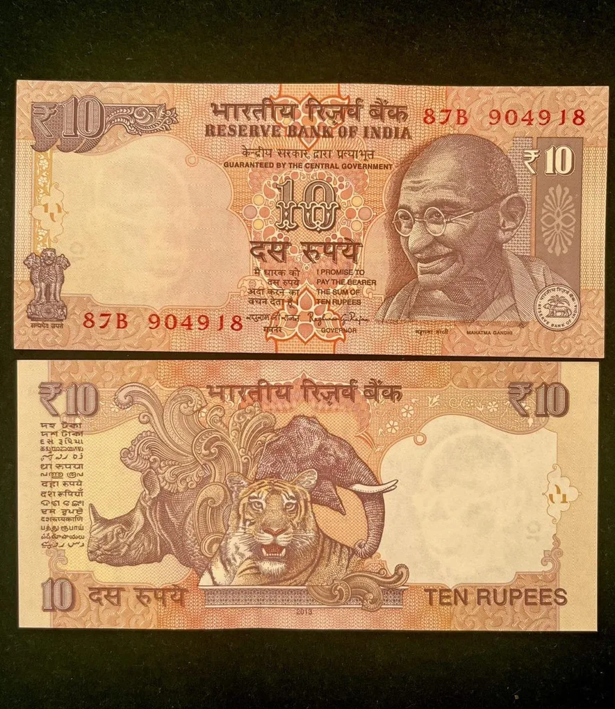 D103 Rs 10 India Banknote Signature series Signed byRaghuram Rajan Inset Plain 2013 Issue