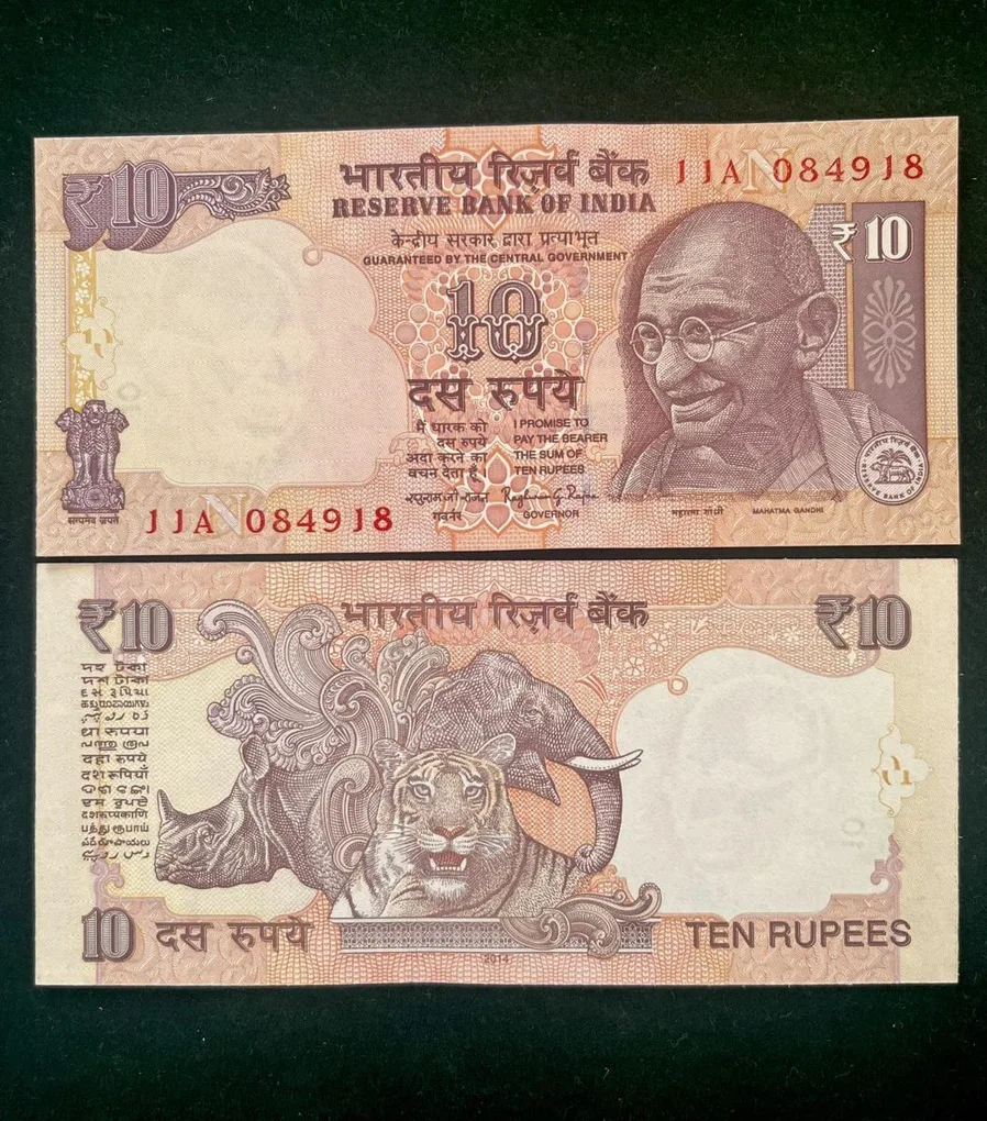D111 Rs 10 India Banknote Signature series Signed by Raghuram Rajan Inset N 2014 Issue