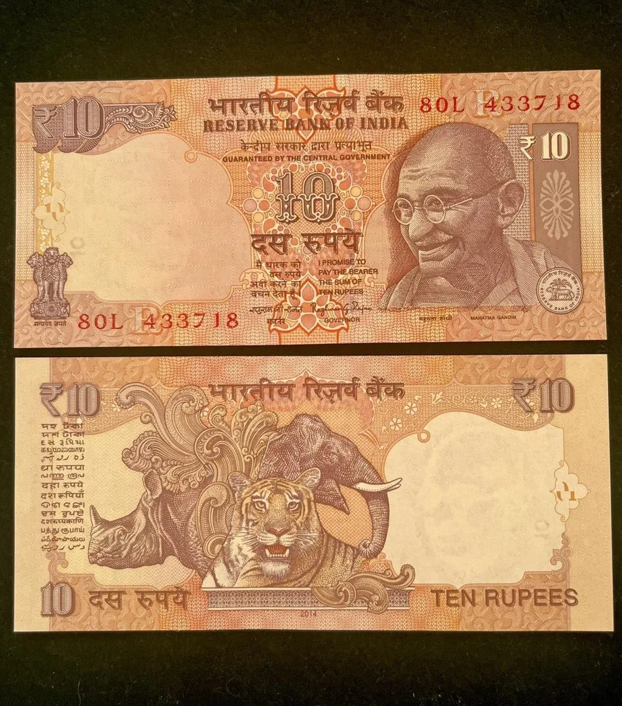 D112 Rs 10 India Banknote Signature series Signed by Raghuram Rajan Inset R 2014 Issue
