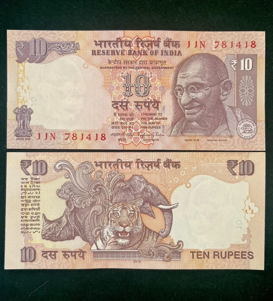 D115 Rs 10 India Banknote Signature series Signed by Raghuram Rajan Inset B 2015 Issue