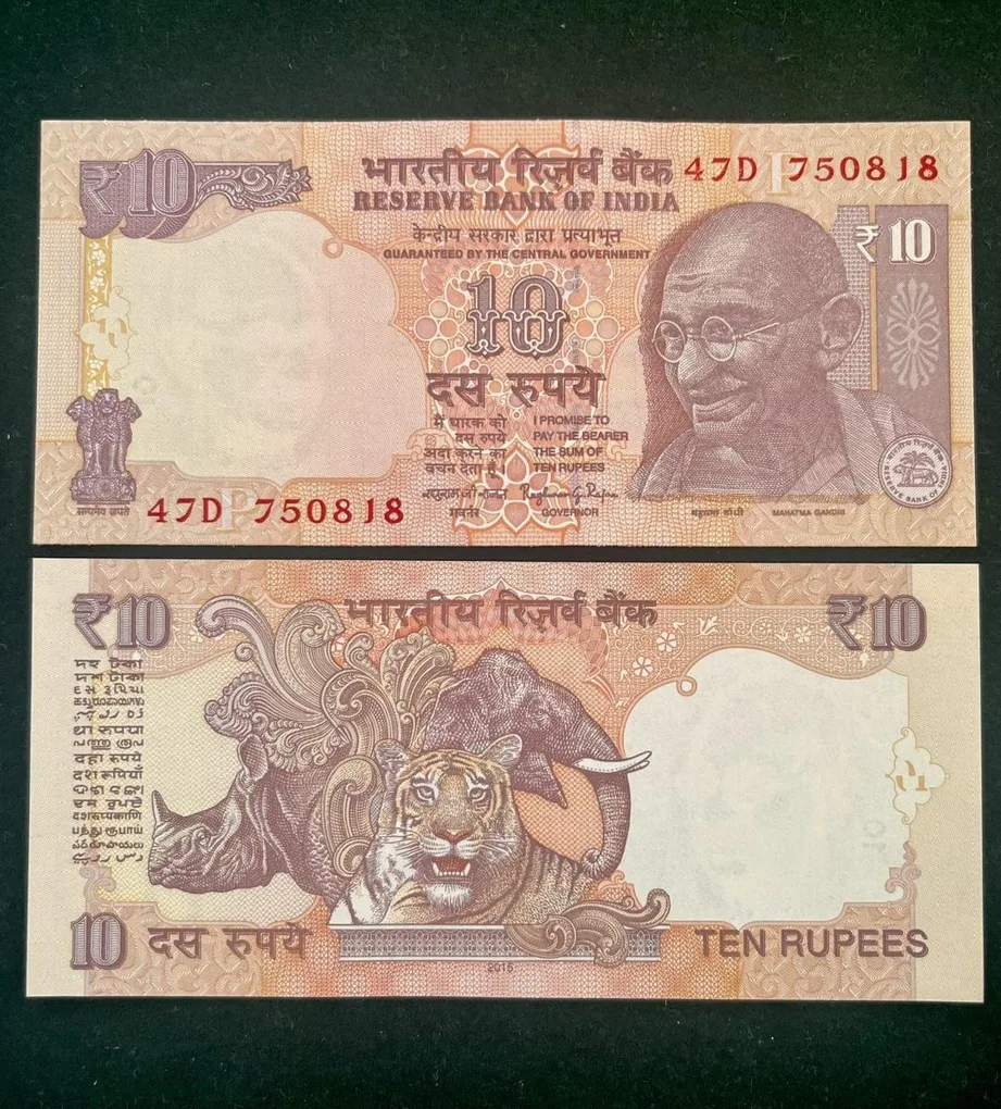D117 Rs 10 India Banknote Signature series Signed by Raghuram Rajan Inset P 2015 Issue