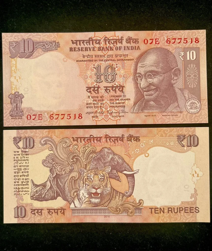 D124 Rs 10 India Banknote Signature series Signed by Raghuram Rajan Inset V 2016 Issue