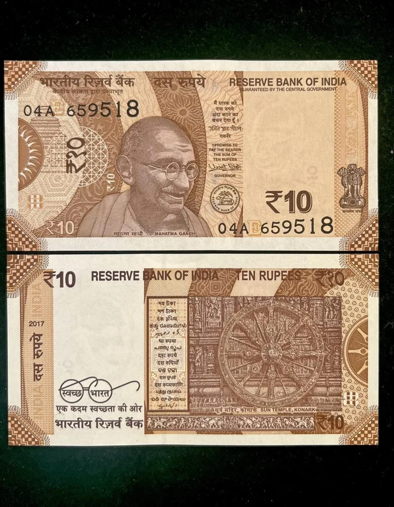 D130 Rs 10 India Banknote Signature series Signed by Urjit R Patel Inset E 2017 Issue
