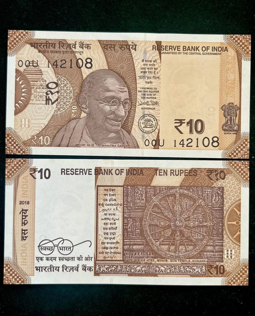 D133 Rs 10 India Banknote Signature series Signed by Urjit Patel Inset Plain 2018 Issue Unique and Rare