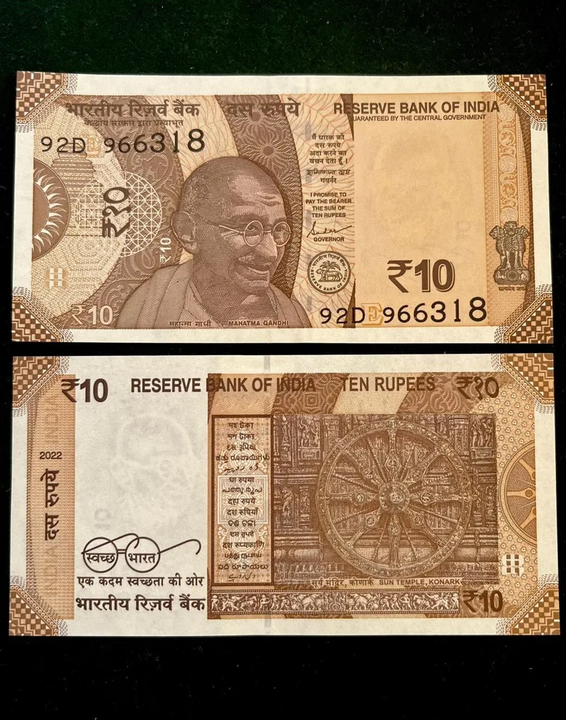 D146 Rs 10 India Banknote Signature series Signed by Shaktikant Das Inset E 2022 Issue