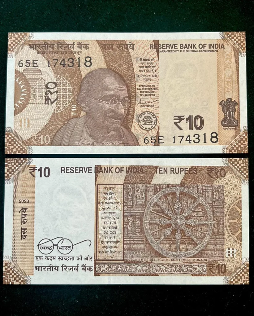 D148 Rs 10 India Banknote Signature series Signed by Shaktikant Das Inset Plain 2023 Issue