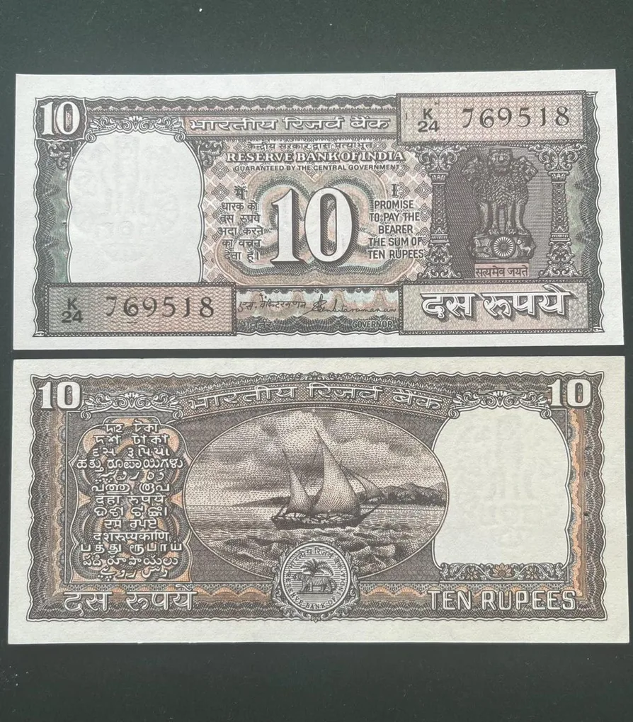 D29 Rs 10 India Banknote Signature series Signed by S Venketraman Inset Plain 1990 to 92 Issue