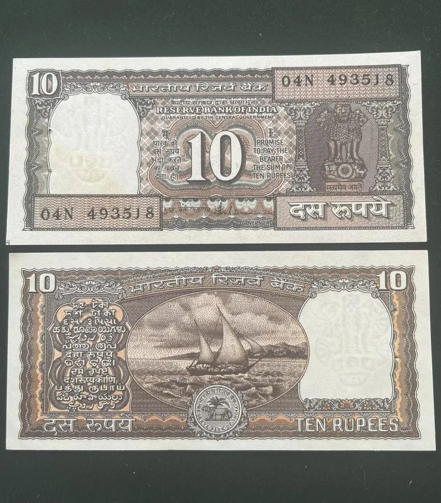 D31 Rs 10 India Banknote Signature series Signed by S Jagannath Inset Plain 1970 to 75 Issue