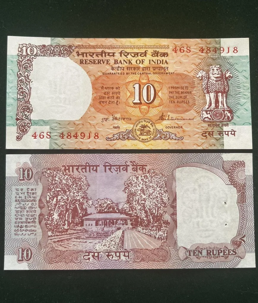 D39 Rs 10 India Banknote Signature series Signed by S Venkataraman Inset Plain 1990 to 92 Issue