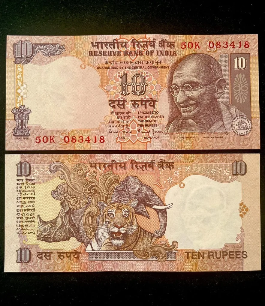 D58 Rs 10 India Banknote Signature series Signed by Bimal Jalan Inset S 1997 To 2003 Issue