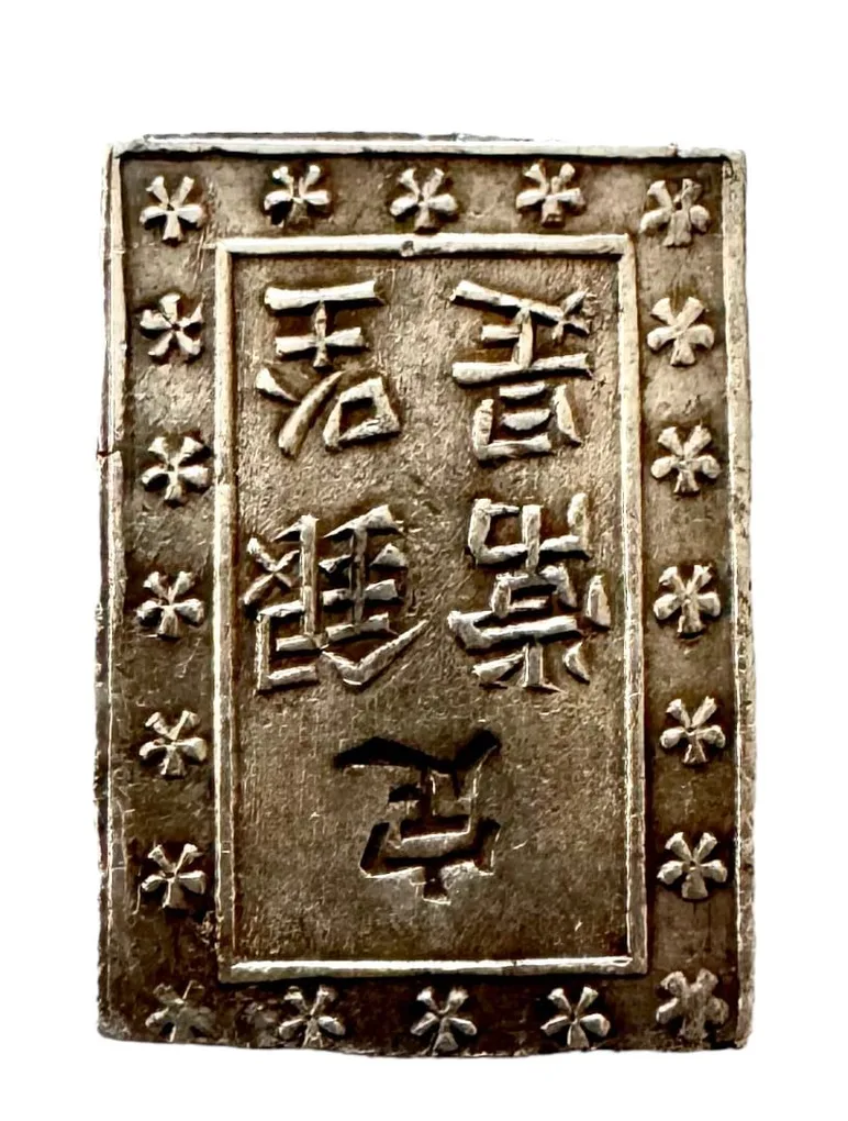 Japan Silver 1 Bu Gin 1837 to1868 AD Obv Very Unique and Rare
