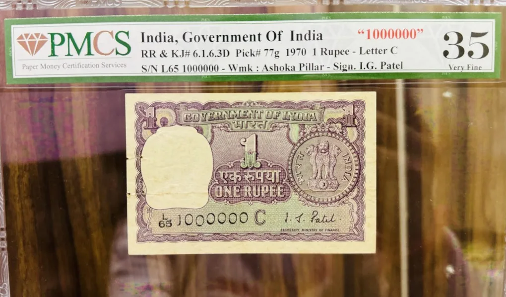 1rs with fancy number 1 million signed by IG Patel