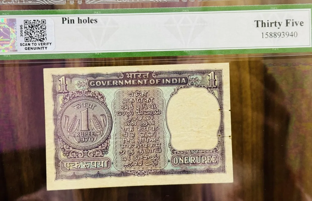 1rs with fancy number 1 million signed by IG Patel