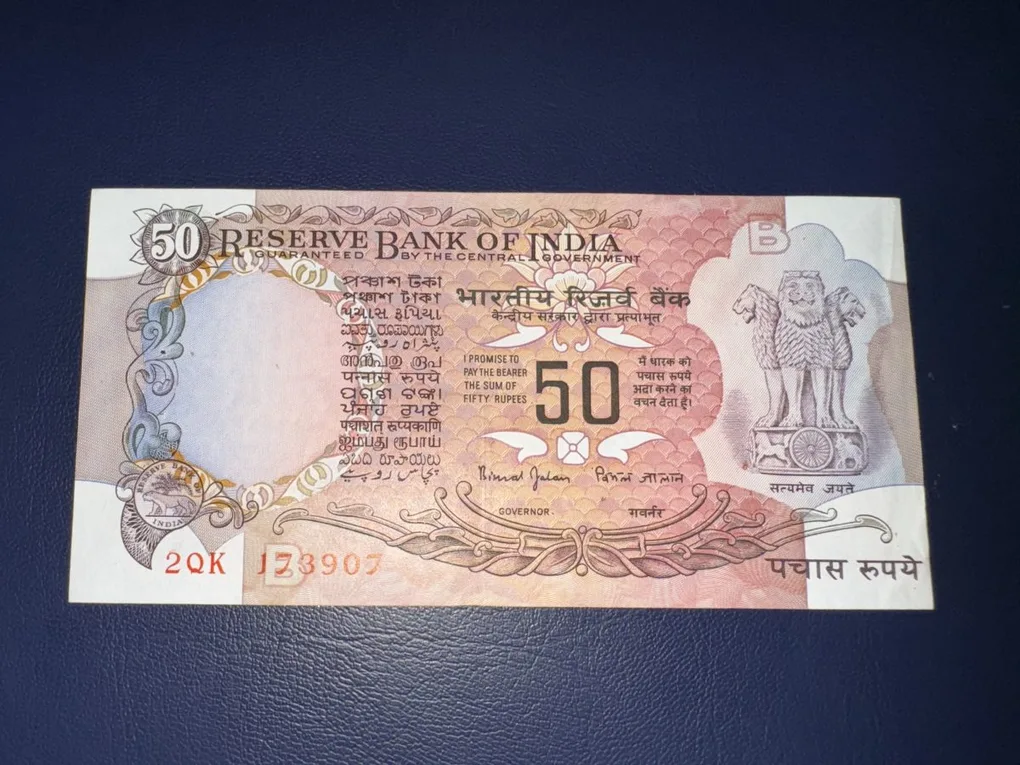 50rs parliament issue with upper side number missing