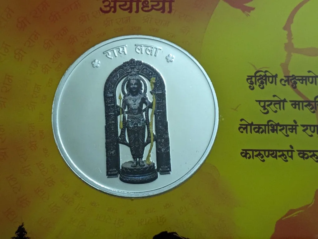 Shree Ram Janmabhoomi Mandir Ayodhya Silver 50 GMS Pure Silver Coin Mumbai Mint With Acrylic Stand