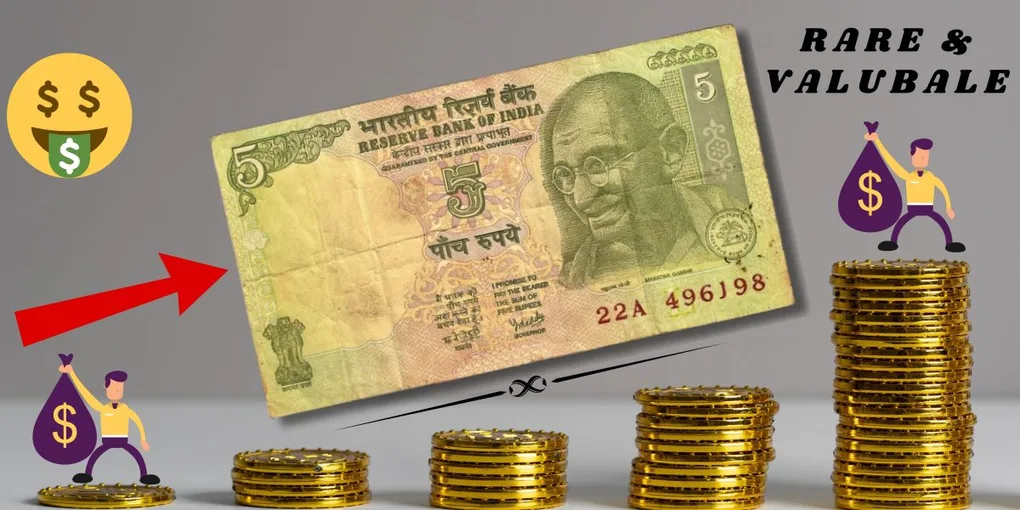 5 rs old note