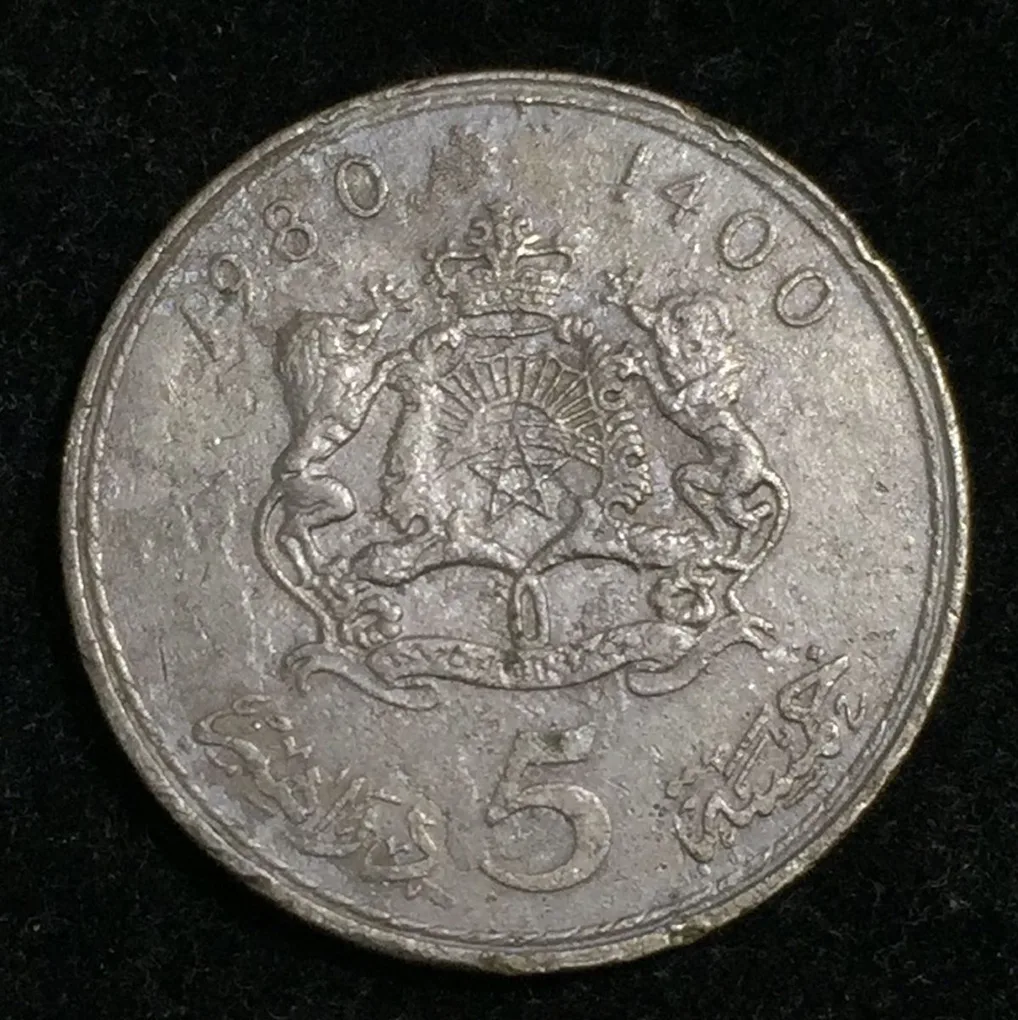 1980 Morocco 5 Dirhams - Hassan II Lowest Price Rare coin #A-127