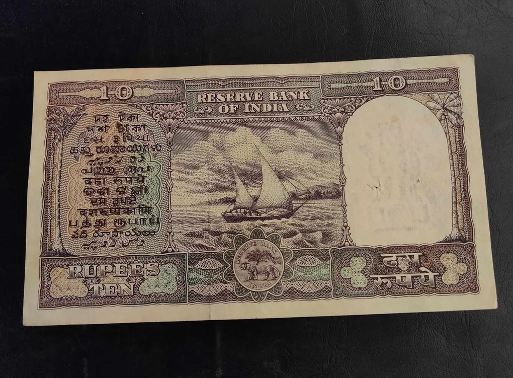 Reserve Bank of India 10₹ note Big size note Governor PC Bhattacharya Same and similar note is available
