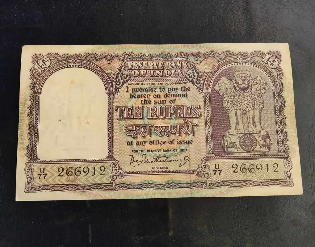 Reserve Bank of India 10₹ note Big size note Governor PC Bhattacharya Same and similar note is available