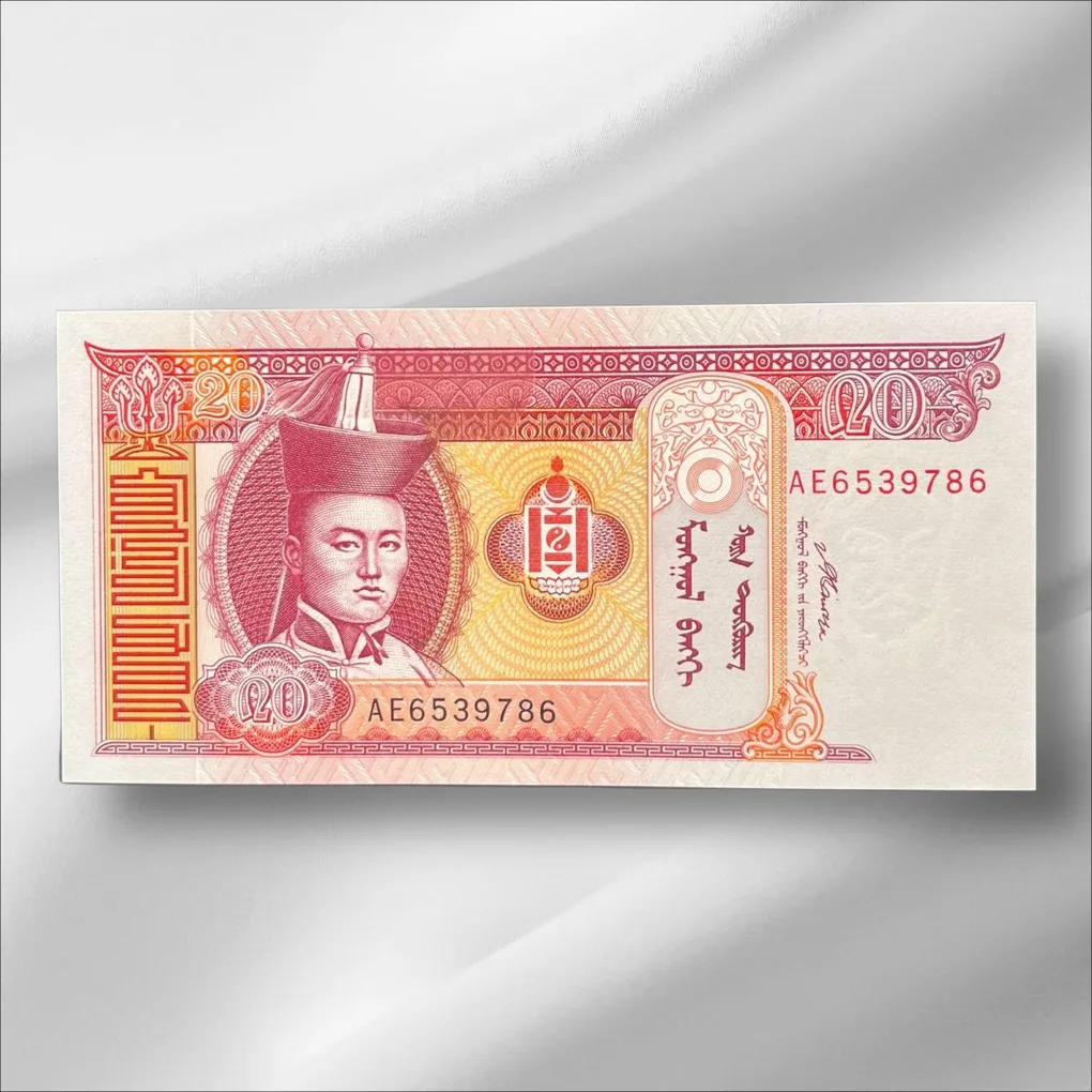 Mongolia 20 Tugrik Gem UnC Bank note ending 786 Collectable Series Unique and Rare