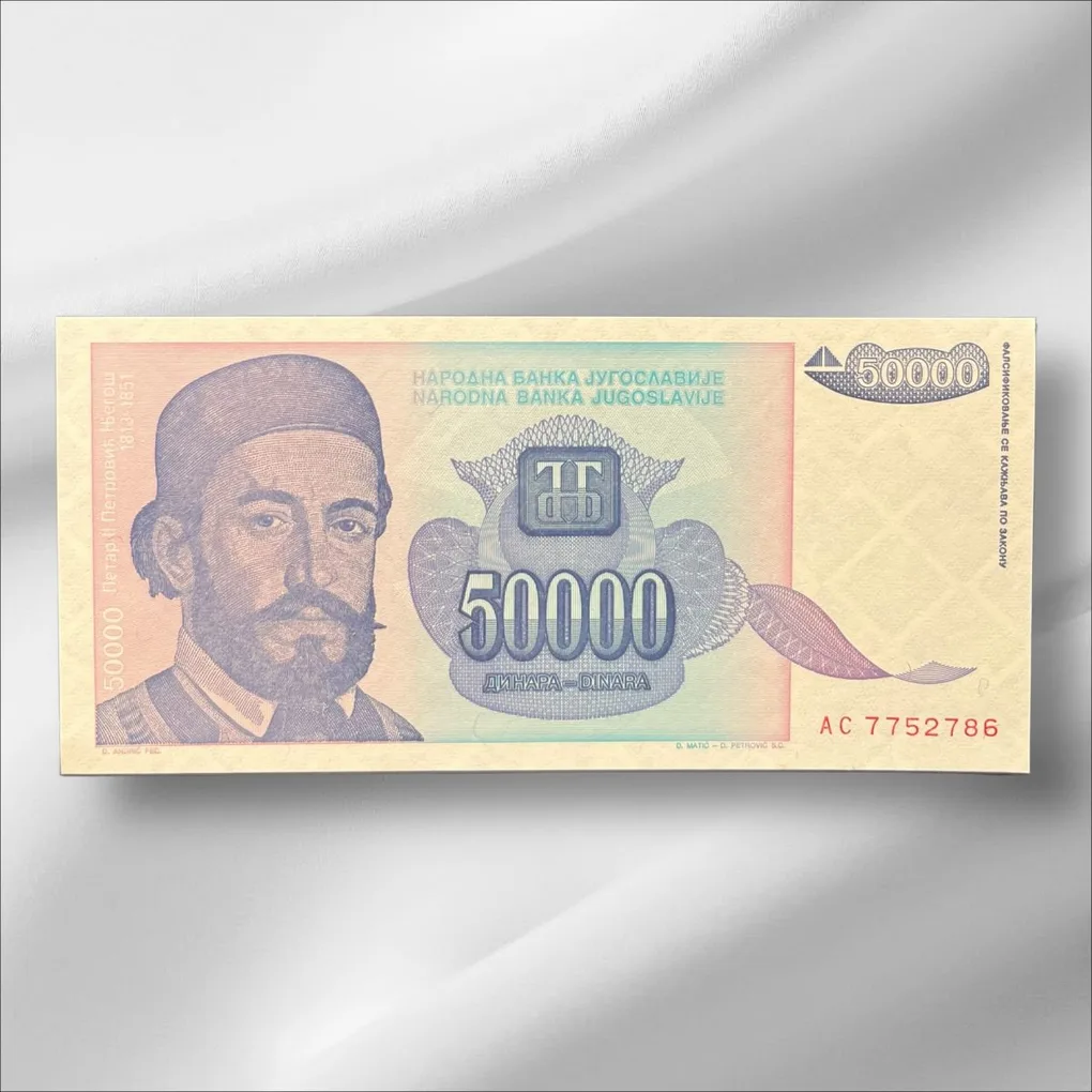 Yugoslavia 50000 Dinara GemUnC Bank note ending 786 Collectable Series Unique and Rare