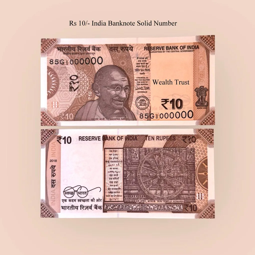 Rs 10/- India Banknote Solid Number Latest Issue 1000000 GEM UNC Unique and Rare