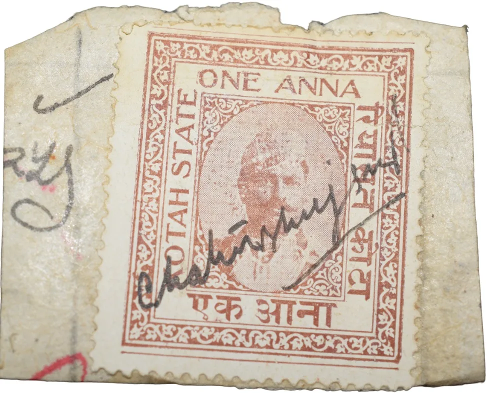 Postal Stamp of Kotah State - White & Brown 1 Anna - Used Condition as per Image.