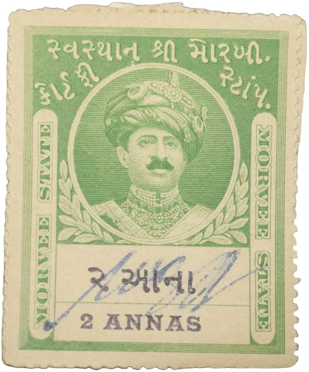 Court Fee Stamp of Morvee State Green Colour 2 Annas - Used Condition as per Image.