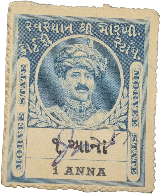 Court Fee Stamp of Morvee State Blue Colour 1 Anna - Used Condition as per Image.