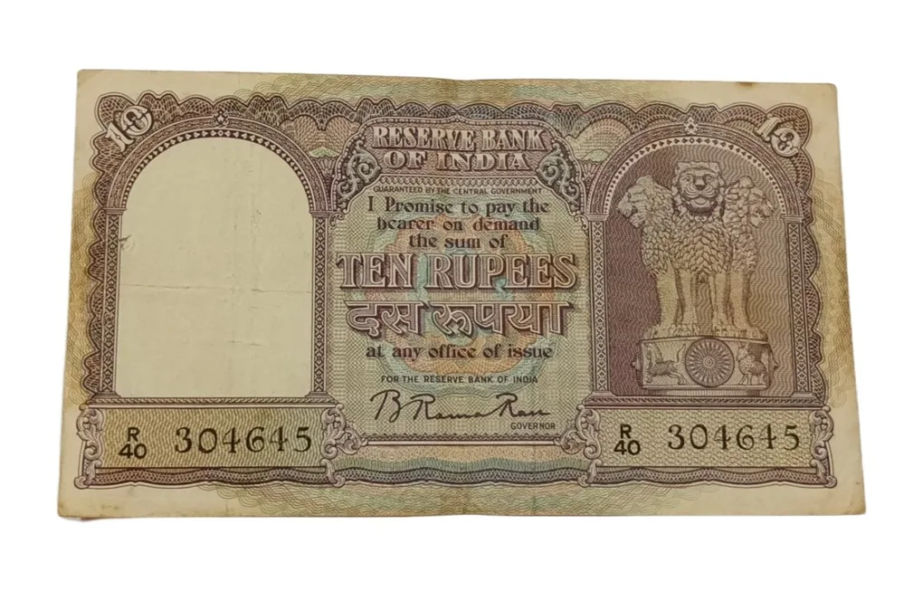 10 Rupees Old Big Fafra Issue B.Rama Rao "Rupayaa" 3rd Issue **V. Scare** Collectable Grade.