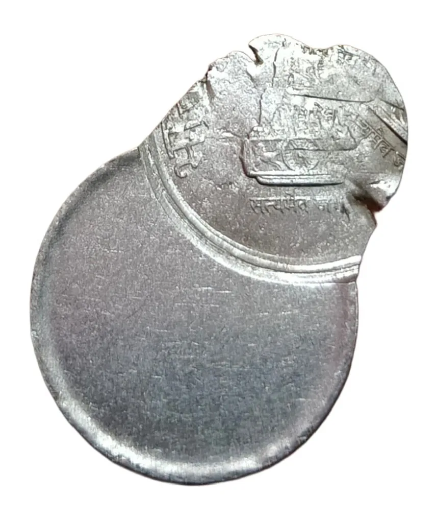 1 Rupee Fss Year 2019 New Lion Variety Vertical Off Centre with Multiple Strikes Error **Rare** High Collectable Grade.