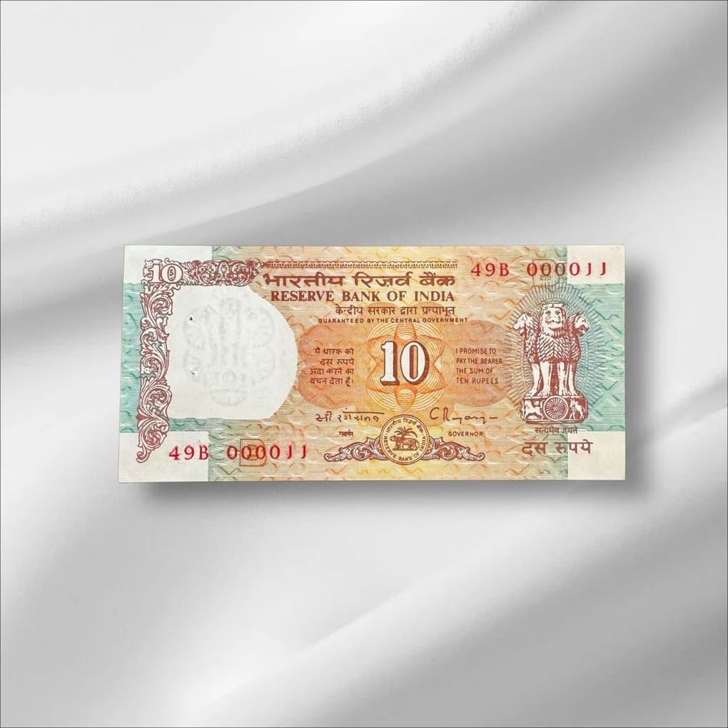 RS 10/- Fancy Number Shalimar Issue Issue 49B 000011 Gem UNC Unique and Rare