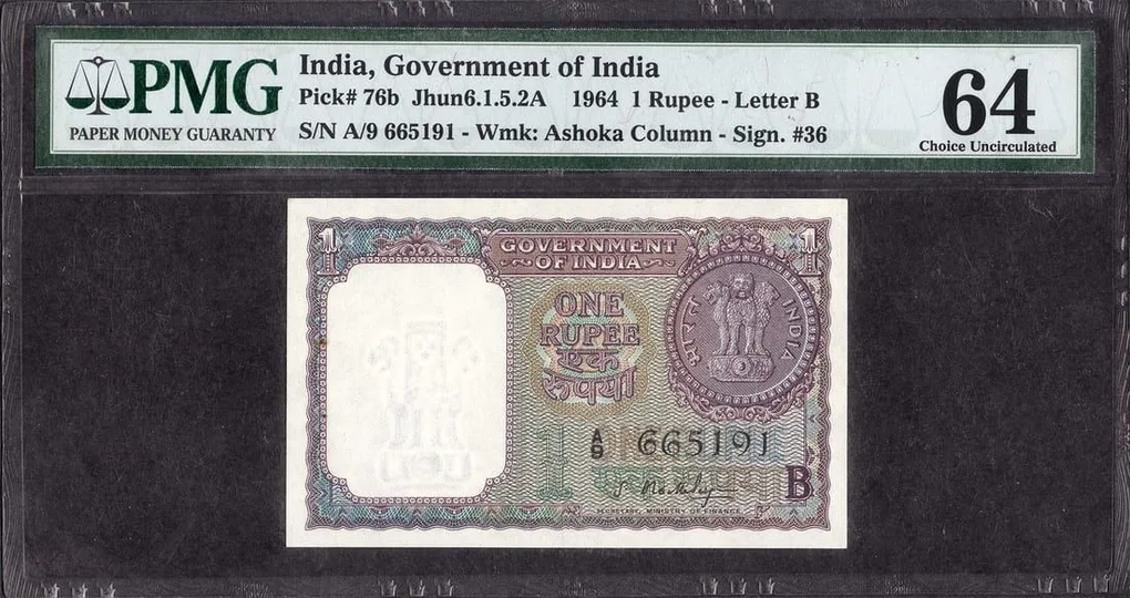 Most Valuable One Rupee Notes
