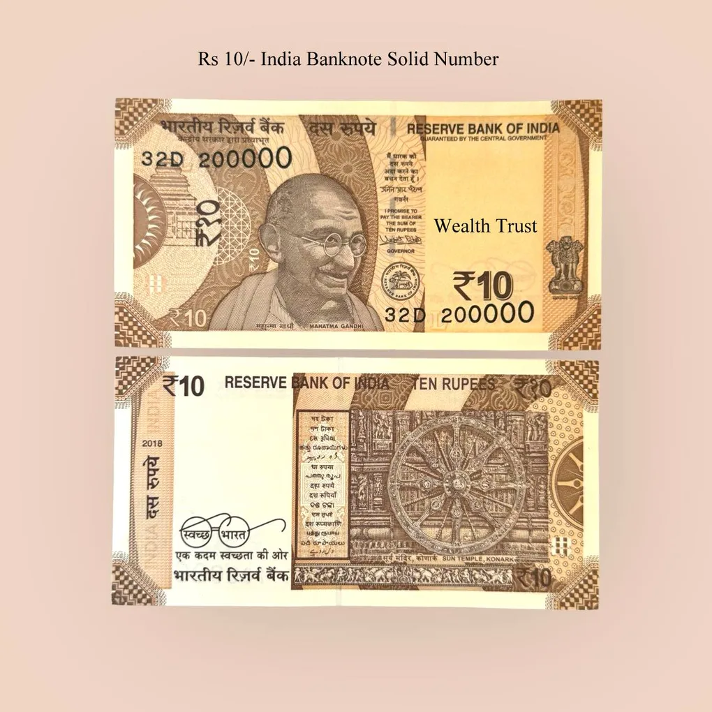 Rs 10/- India Banknote Solid Number Latest Issue 200000 GEM UNC Unique and Rare