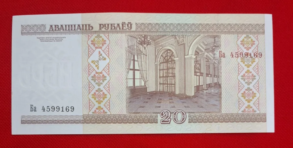 Belarus 20 Rubles Year 2000 GEM UNC Condition