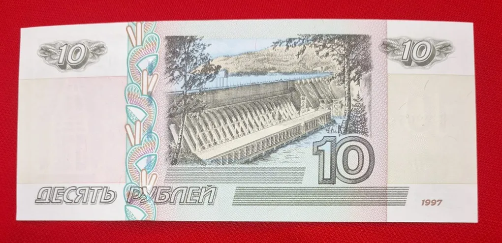 Russia 10 Roubles GEM UNC Condition