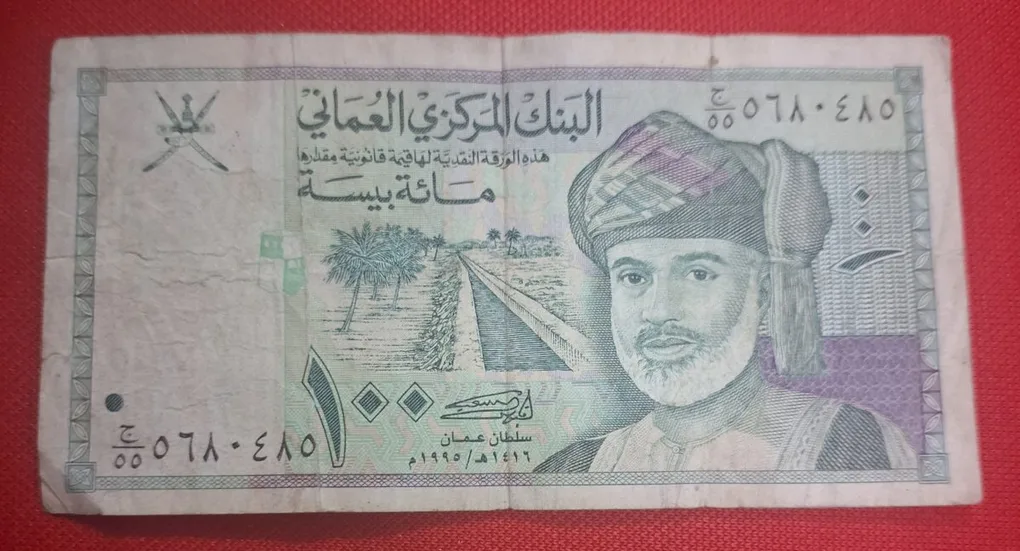 Oman 100 Baisa (Used)