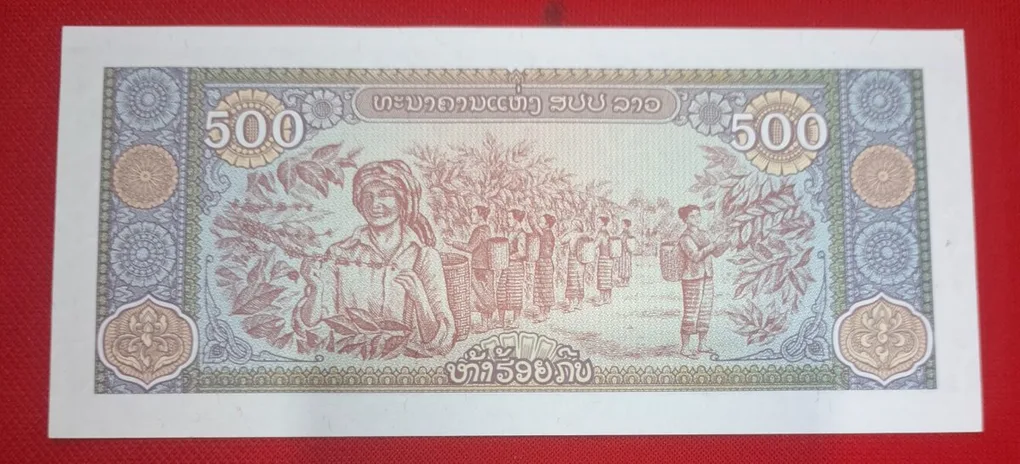 LAOS 500 KIP GEM UNC Condition