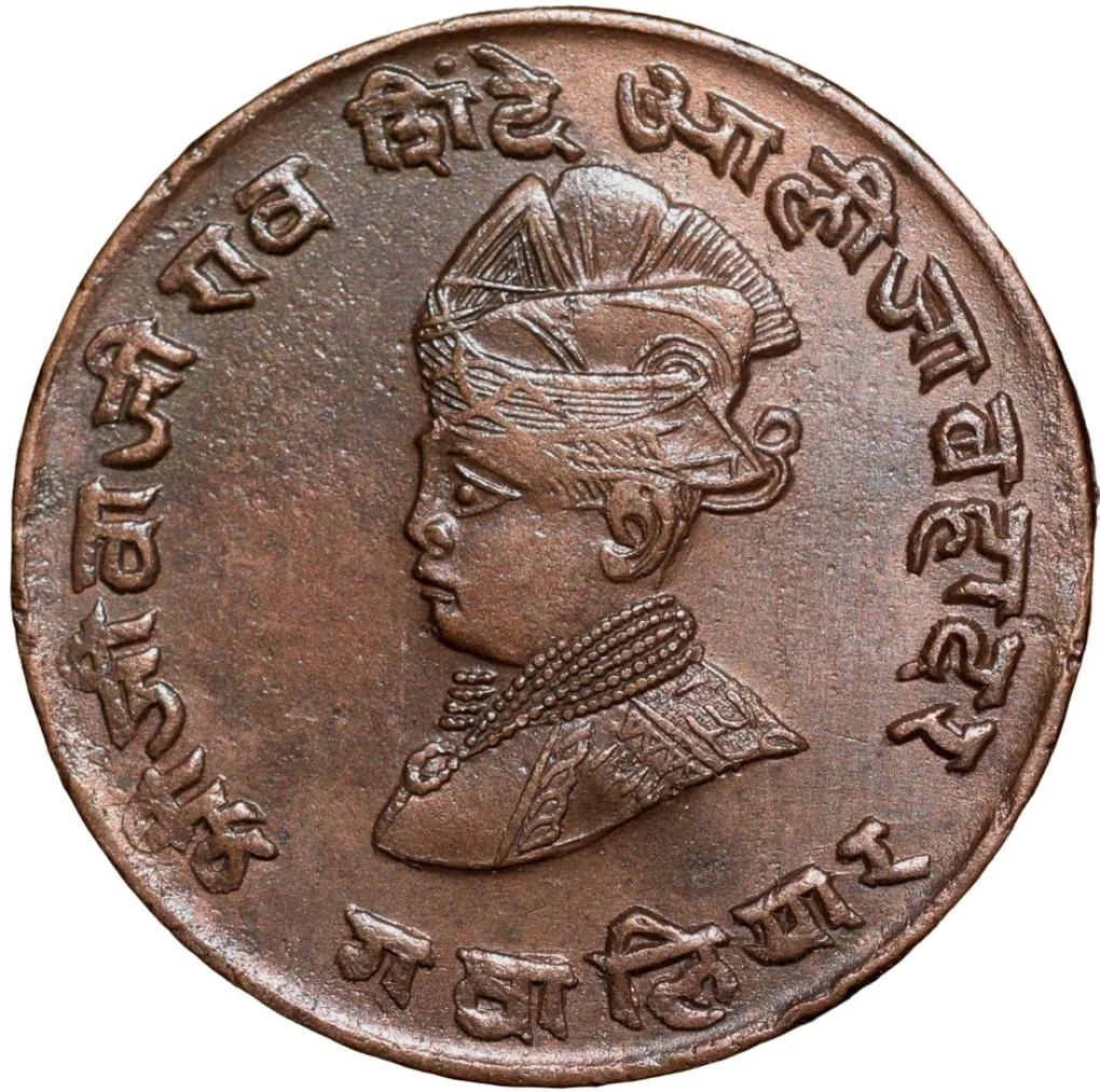Copper 1/4 Anna of Jivaji Rao(AD1925-1948) of Gwalior State KM # 176.1 Portrait issue