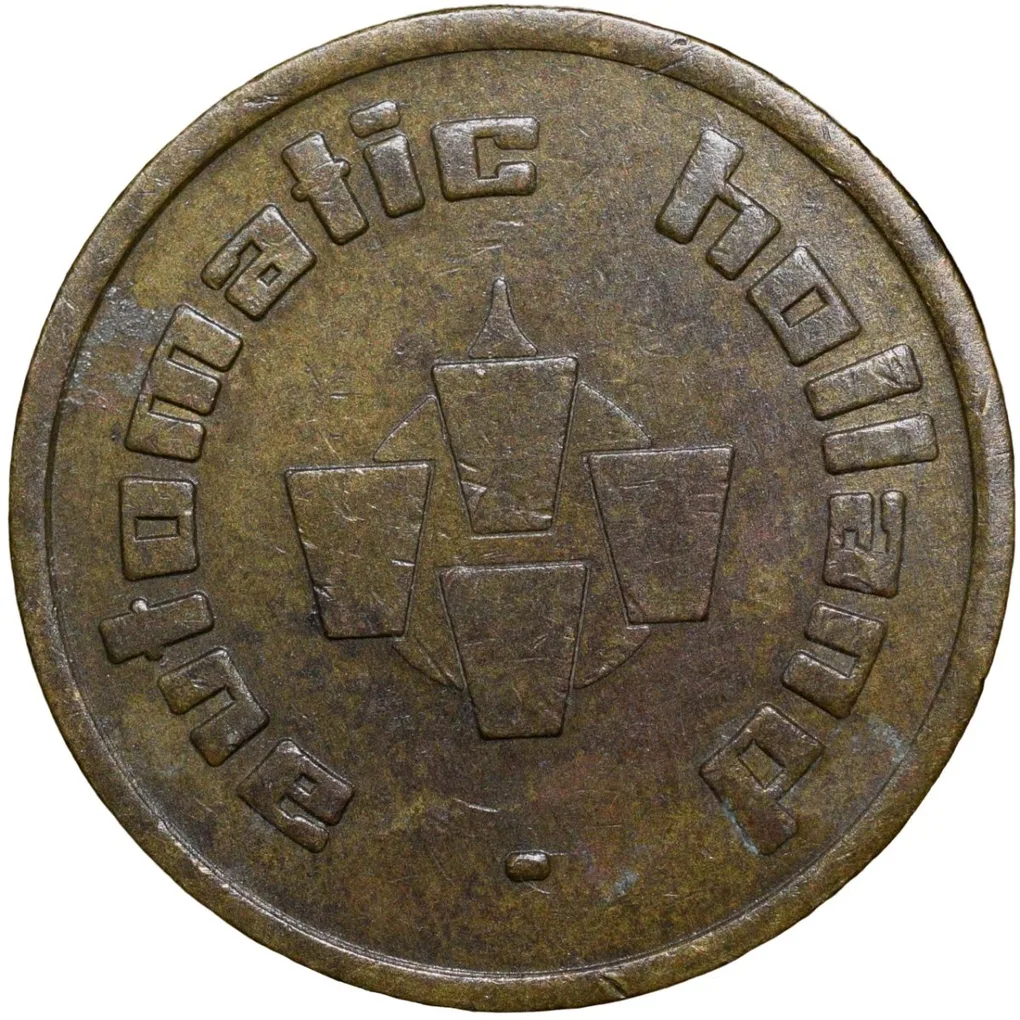 Brass Token from Nederlands (19th Cen. AD) Holland Coffee Machine Token